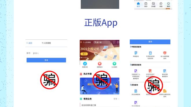 必威app官网下载安卓截图2